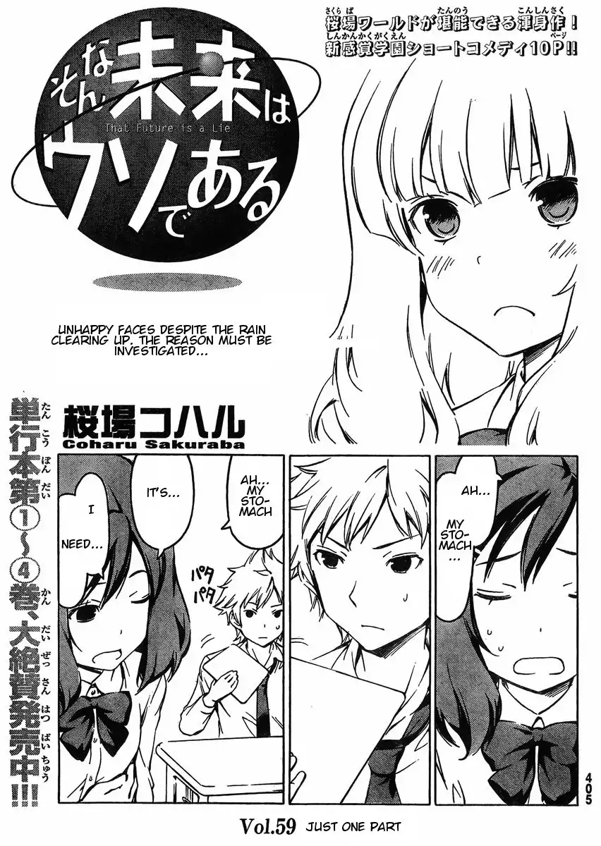 Sonna Mirai wa Uso de Aru Chapter 59 1